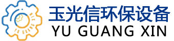 諸城市玉光信機(jī)械科技有限公司